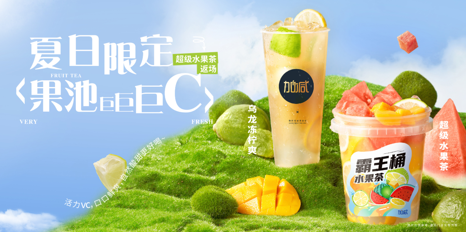 凯发天生一触即发奶茶灵活的市场的定位助力加盟商开店即稳