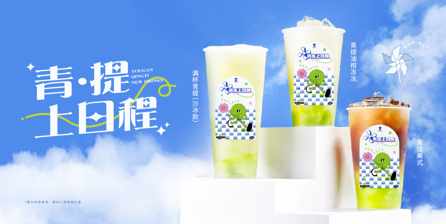 凯发天生一触即发茶饮的目标是打造行业标杆，成为消费者喜爱的品牌